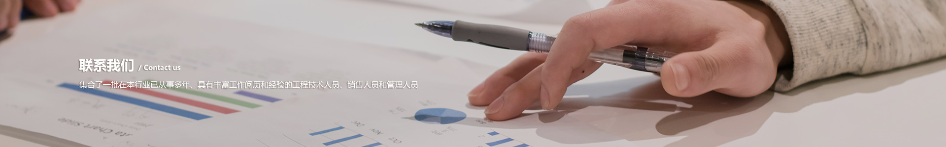 联系7790必发集团